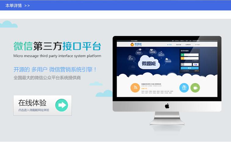 第三方软件是什么意思