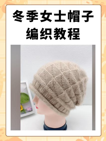 四片帽子的编织方法