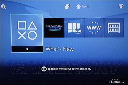 ps4破解兼容ps3游戏图标