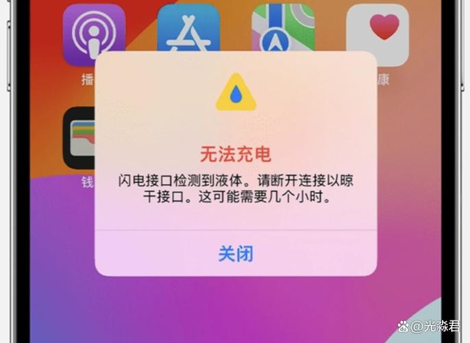 苹果明明在充电但电量始终不变