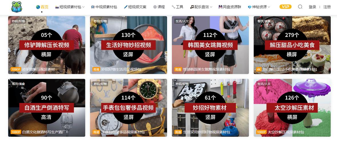 高清视频素材免费网站图标