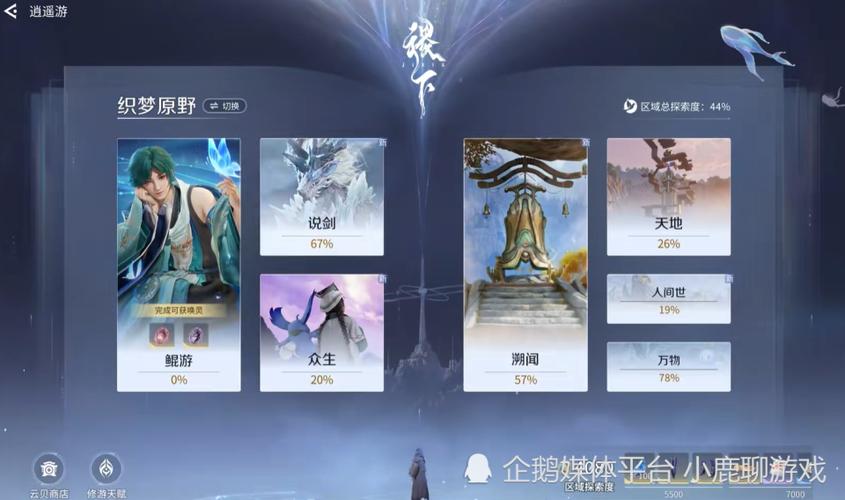王者荣耀快速升30级图标