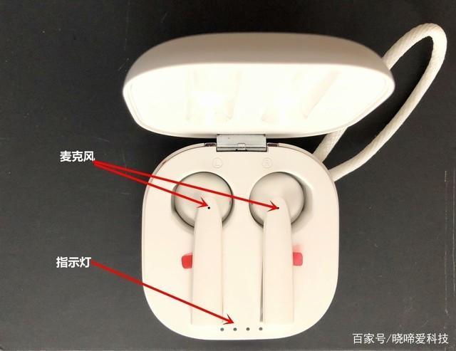 查找耳机充电盒位置