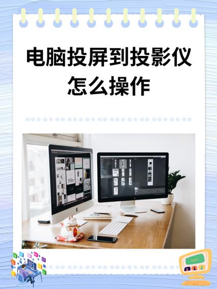 ipad投屏到投影仪的方法
