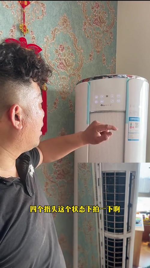 格力空调过滤网怎么拆缩略图
