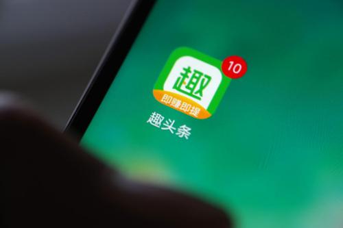 趣头条金币突然变少了图标