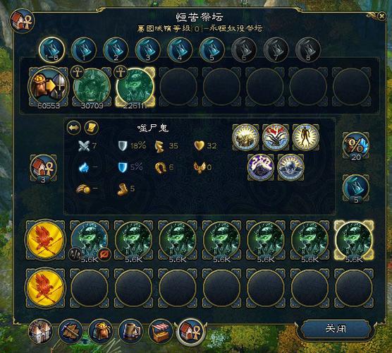 英雄无敌6秘籍图标