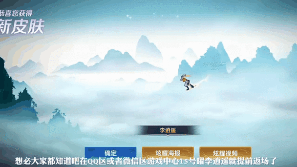 李逍遥的客栈赚钱软件图标