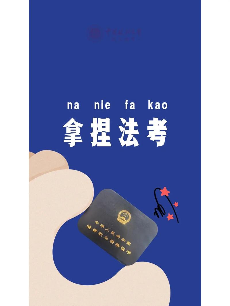 法考吧