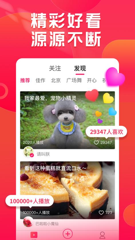 小年糕相册制作软件图标