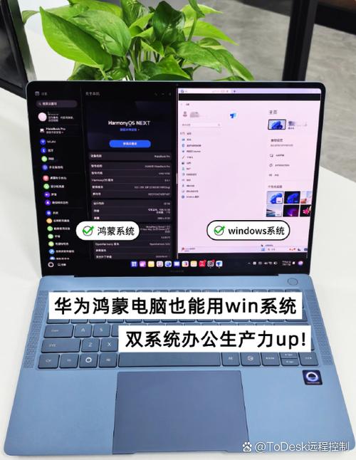 华为电脑怎么关不了机