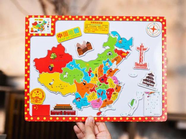 中国地图拼图1000片缩略图