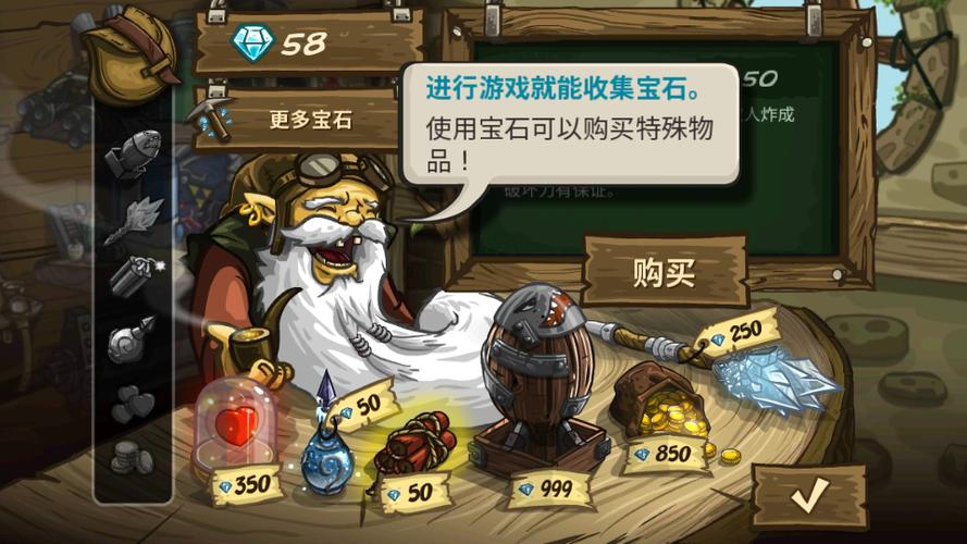 王国保卫战下载破解版本