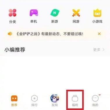 vivo游戏中心v钻充值缩略图
