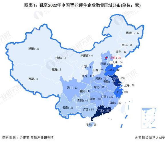 中国2023版最新地图全图缩略图