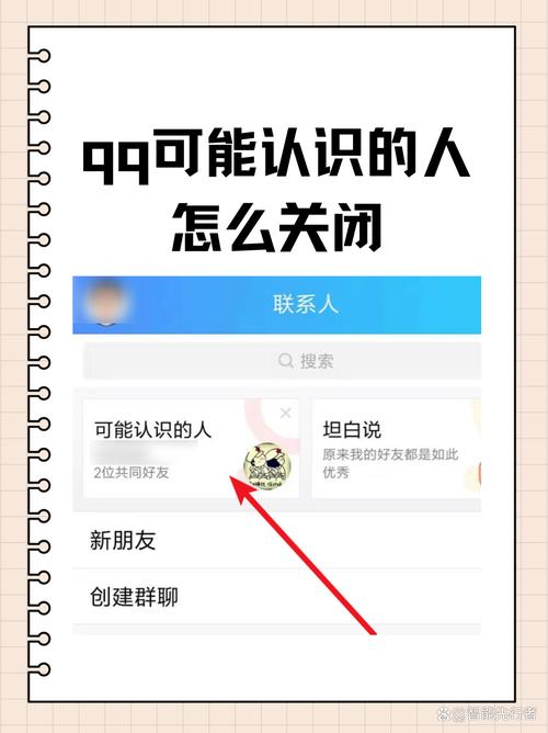 QQ浏览器怎么私信关注的人