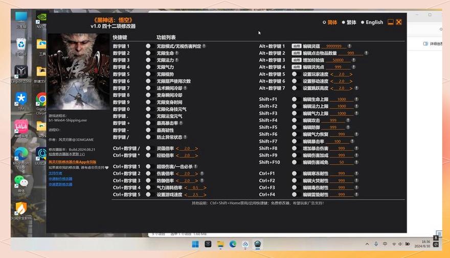 暗黑破坏神2重制版修改缩略图