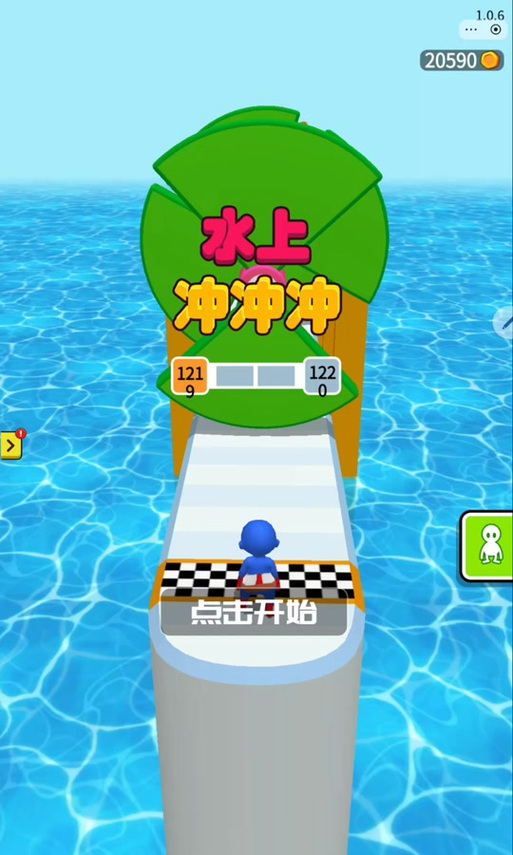 水上冲冲冲怎么下载图标