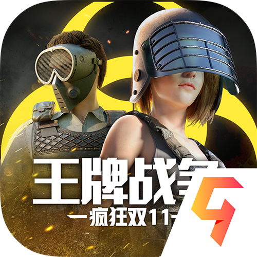 王牌战争九游图标