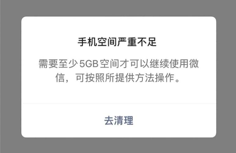 手机应用占用内存与实际不符