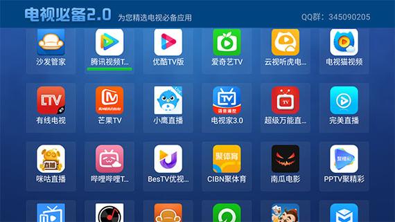 经典TVaPP最新版本更新内容