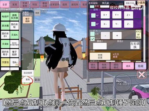 樱花校园模拟器无广告正版中文图标