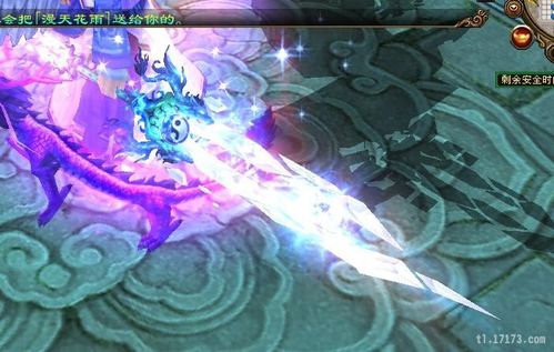 武当102神器