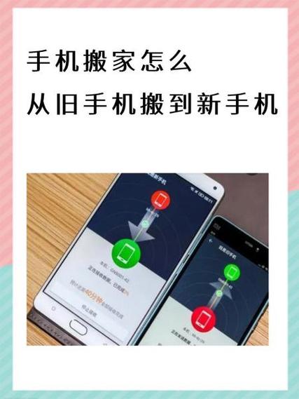 手机搬家下载器打不开