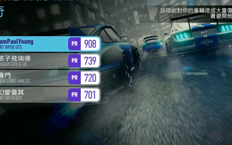 极品飞车无限狂飙最新版游戏截图