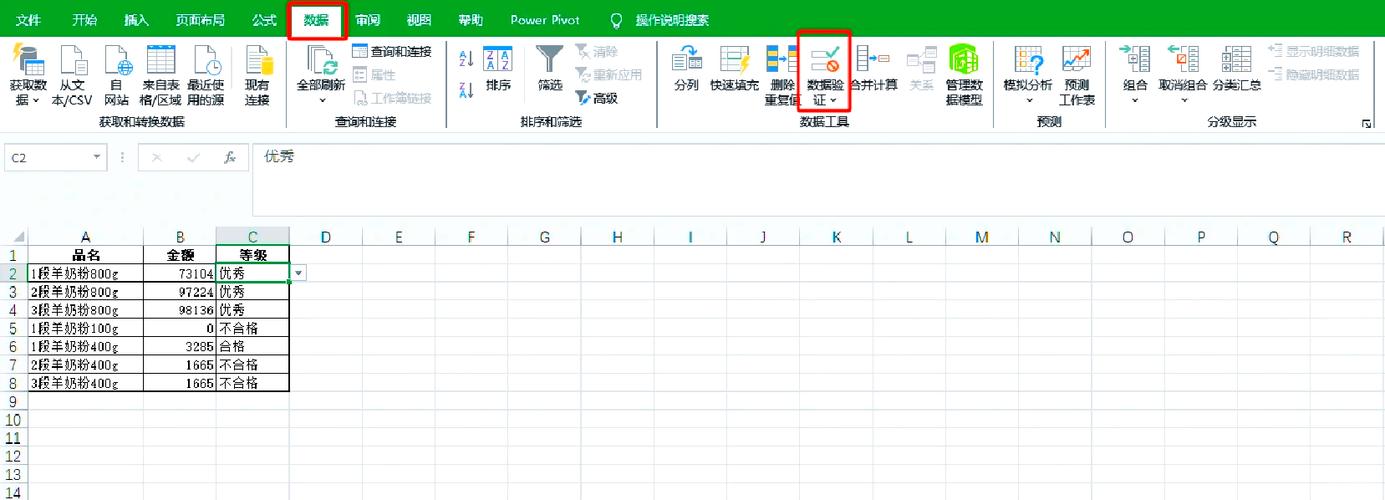 EXCEL表格取消下拉选项设置缩略图