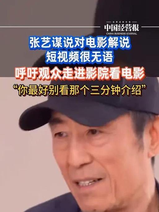 影视界寒冬缩略图