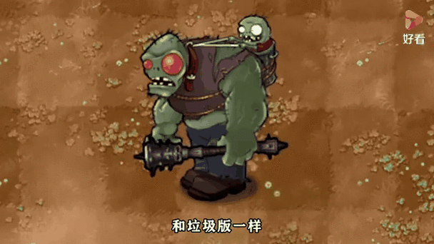 植物大战僵尸经典老版缩略图