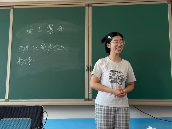 初中语文教师面试试讲视频