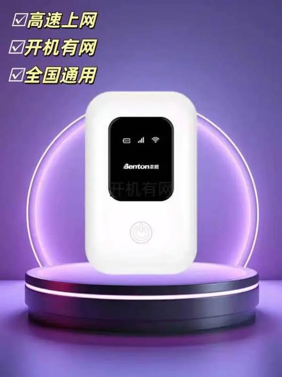 用随身wifi