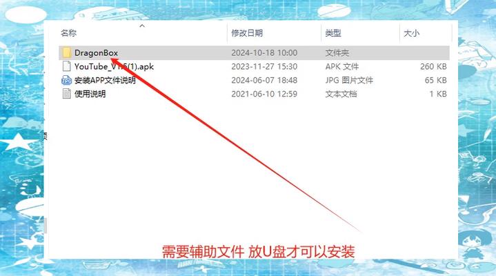音王点歌机怎样开通云端