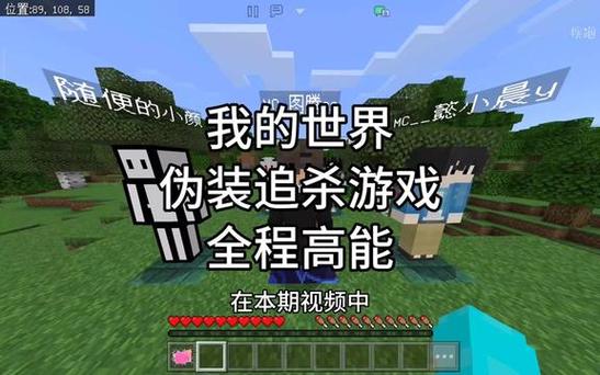 奶油奇葩追杀生存图标