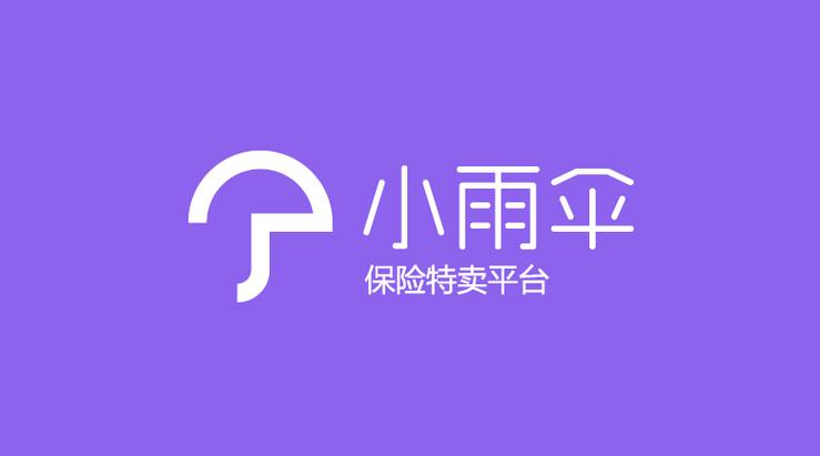小雨伞保险app下载缩略图