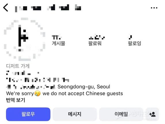 在中国登录ins合法吗图标