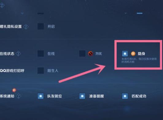 怎么登别人的王者游戏账号