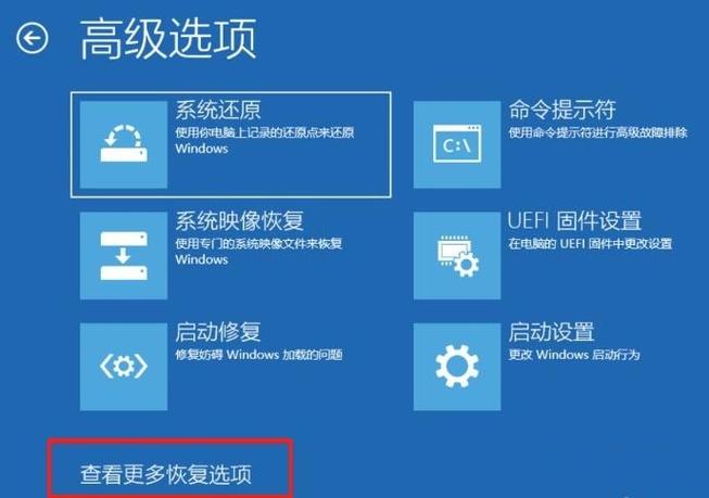 苹果6p怎么恢复原来的系统