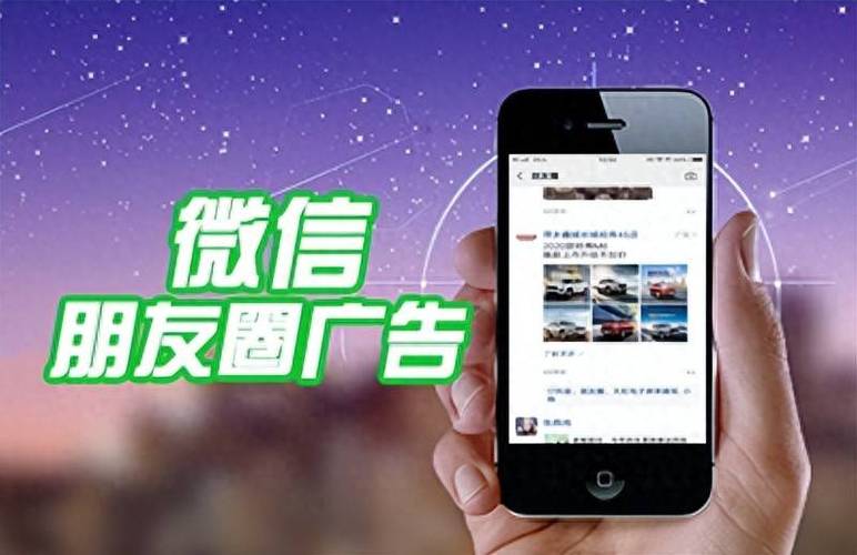 微信朋友圈广告自动播放
