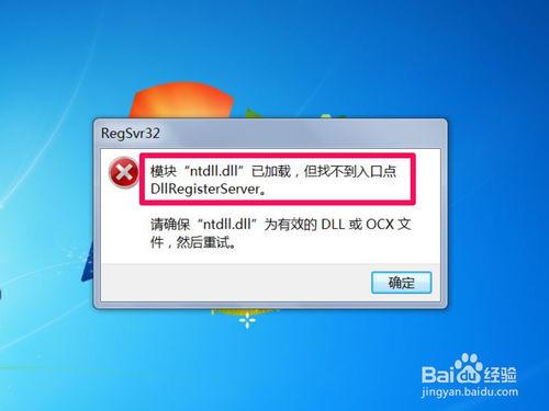 运行 mfc42 dll和图标