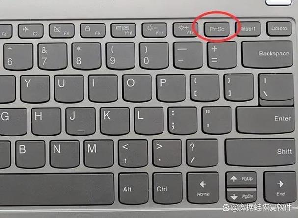 联想thinkpad截屏快捷键