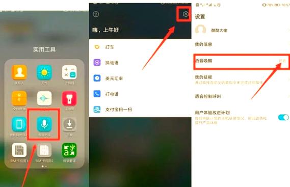 华为屏幕快照怎么弄