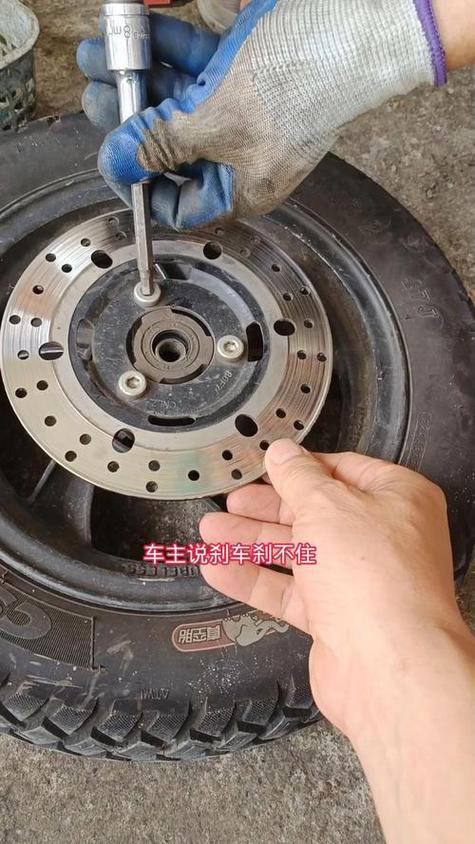 两轮电动车后刹车片多少钱