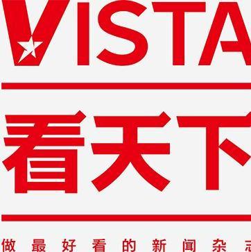 看天下App图标
