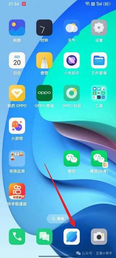 oppo浏览器5.1游戏截图
