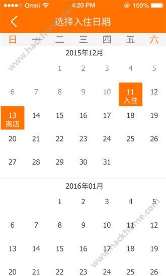 指尖购app官方下载最新版本更新内容