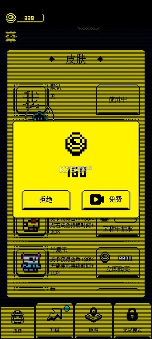 我要吃金豆最新版1.2.0图标