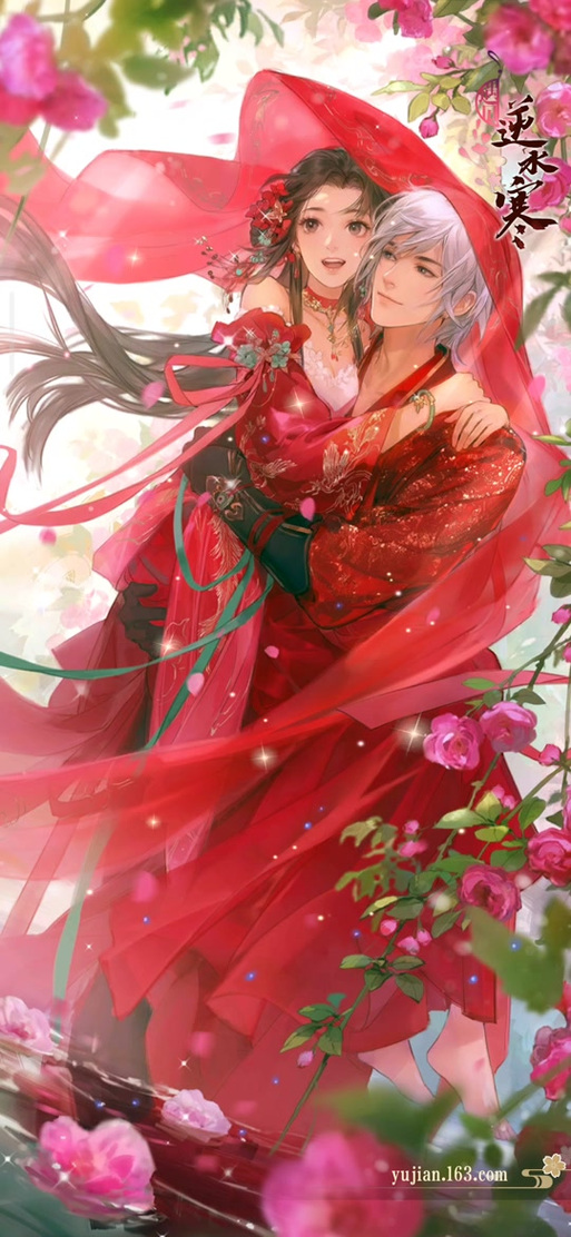 遇见逆水寒QQ
